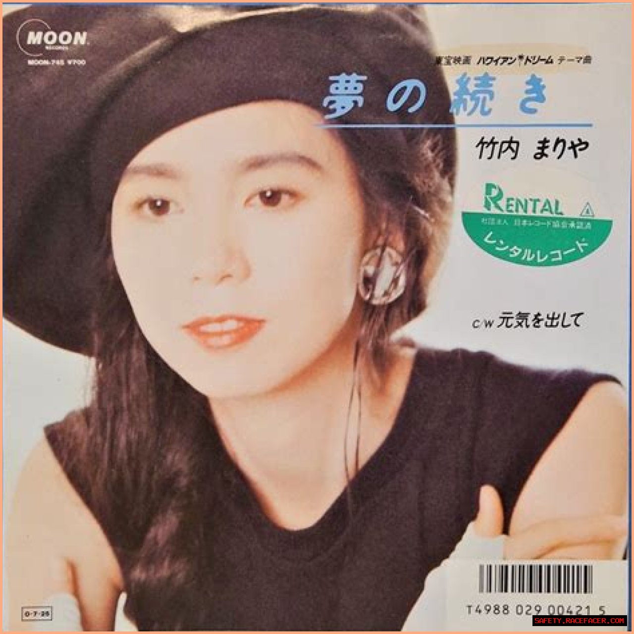 The Tragic Demise Of Miki Matsubara